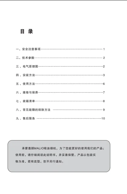 malio 玛尼欧ArST90.WD(米白描金）